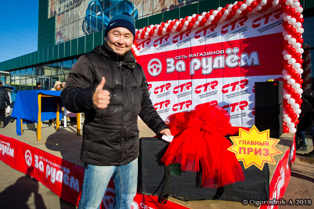 Сайт Магазина За Рулем Улан Удэ