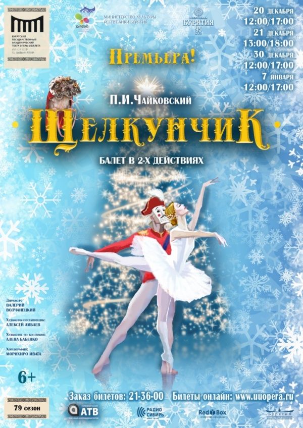 Новогоднее Представление Кот В Сапогах Новогоднее Представление Кот В Сапогах