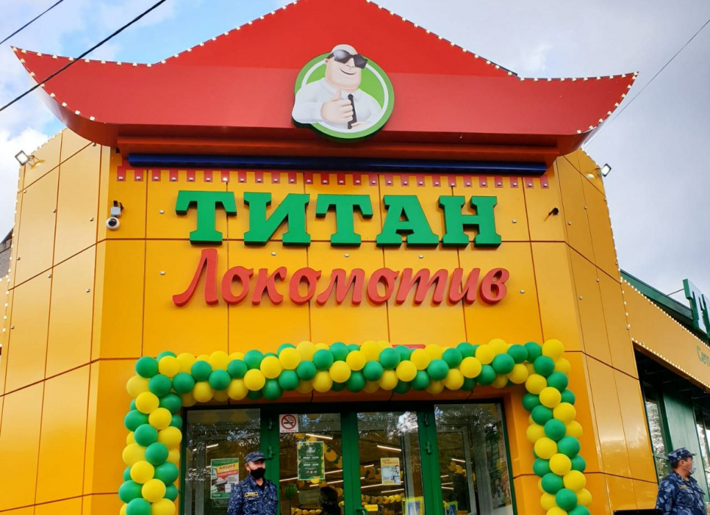 � ����-��� �������� "�����-���������"