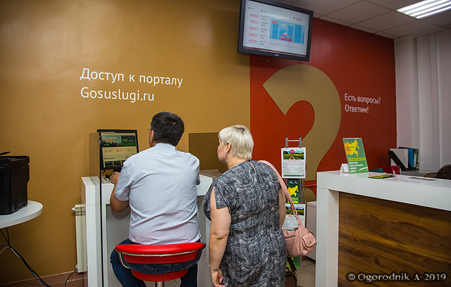 В Бурятии первая семья оформила «Дальневосточный гектар» В Бурятии первая семья оформила «Дальневосточный гектар»