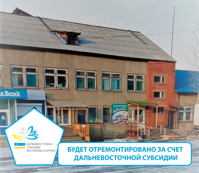 В больнице поселка Новый Уоян проведут капитальный ремонт на 25 млн рублей В больнице поселка Новый Уоян проведут капитальный ремонт на 25 млн рублей