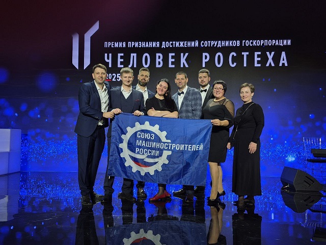 Сотрудник Улан–Удэнского авиазавода стал финалистом премии «Человек Ростеха» Сотрудник Улан–Удэнского авиазавода стал финалистом премии «Человек Ростеха»