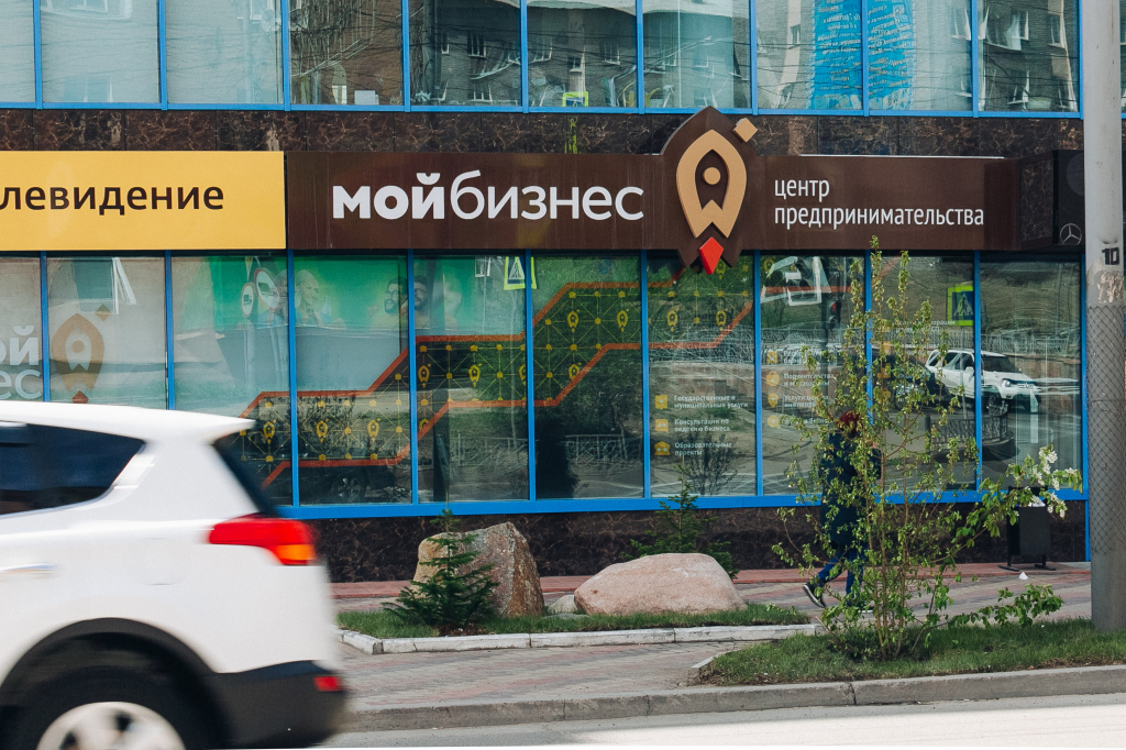 В Бурятии запустили сайт о поддержке бизнеса в период пандемии CОVID-19 В Бурятии запустили сайт о поддержке бизнеса в период пандемии CОVID-19