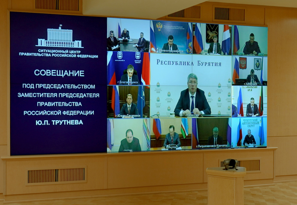 В Правительстве РФ рассмотрели меры поддержки Дальнего Востока В Правительстве РФ рассмотрели меры поддержки Дальнего Востока