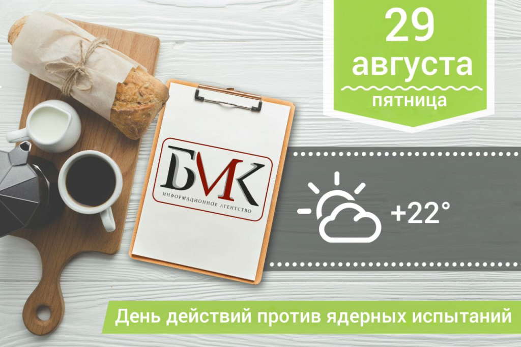 Пока вы спали: Российский посол рассказал подробности предстоящего саммита в Тяньцзине; В России семьям с детьми будет возвращена часть уплаченных налогов при невысоком доходе; Россиянка выиграла чемпионат мира по синхронному плаванию среди юниоров Пока вы спали: Российский посол рассказал подробности предстоящего саммита в Тяньцзине; В России семьям с детьми будет возвращена часть уплаченных налогов при невысоком доходе; Россиянка выиграла чемпионат мира по синхронному плаванию среди юниоров