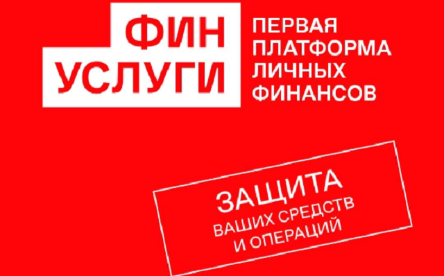Рефинансирование микрозаймов: объединяем долги и снижаем ПСК — пошаговый сценарий Рефинансирование микрозаймов: объединяем долги и снижаем ПСК — пошаговый сценарий