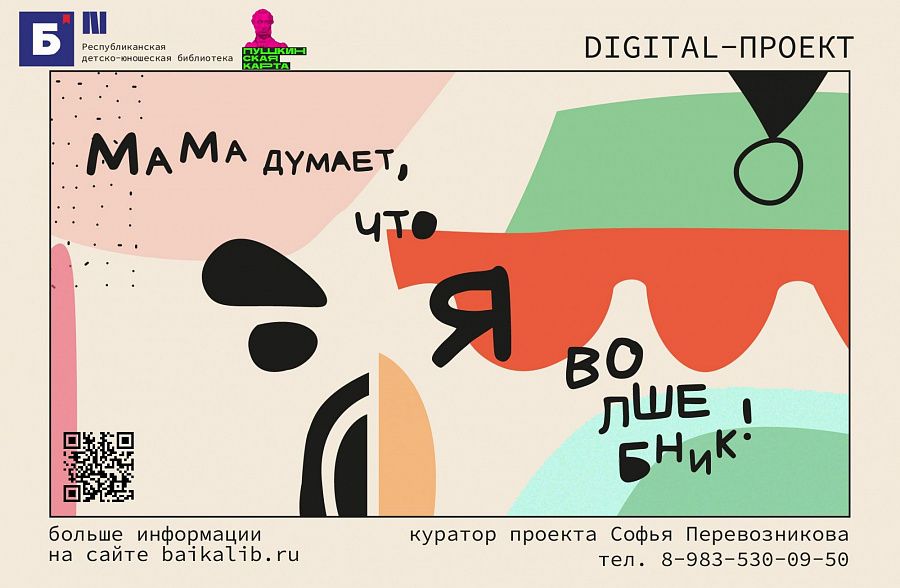 � ��������� ���������� ������������ ������ ������-������ �� digital