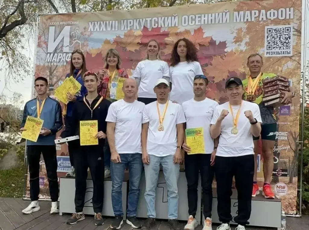 Команда Бурятии выиграла эстафету на Иркутском осеннем марафоне Команда Бурятии выиграла эстафету на Иркутском осеннем марафоне