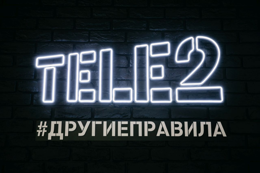Tele2 ���������� ������� ������� �������� ���� ������