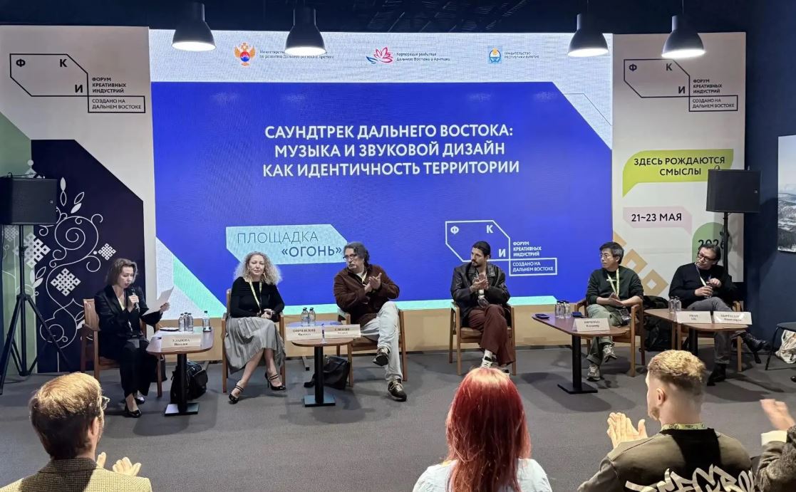 Организаторы крупнейших международных музыкальных фестивалей обсудили сотрудничество на форуме в Улан–Удэ Организаторы крупнейших международных музыкальных фестивалей обсудили сотрудничество на форуме в Улан–Удэ