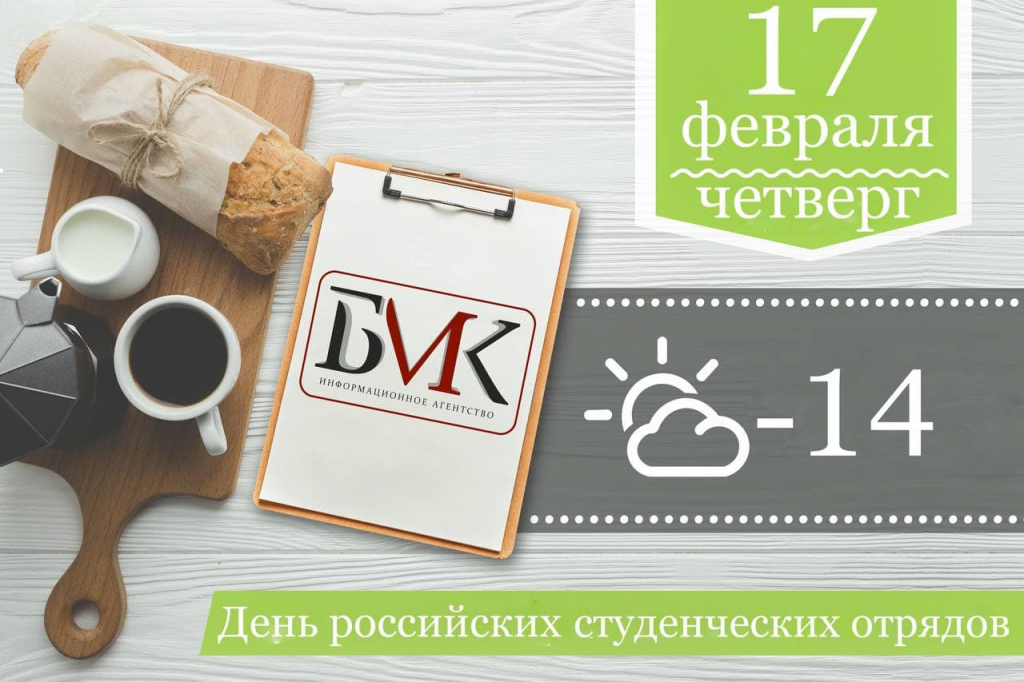 Главное за ночь: Разведка Эстонии перенесла дату "вторжения" России на Украину; В России могут ввести налог для игровых платформ для поддержки патриотических игр; Женская сборная России по биатлону завоевала серебряные медали ОИ в эстафете Главное за ночь: Разведка Эстонии перенесла дату "вторжения" России на Украину; В России могут ввести налог для игровых платформ для поддержки патриотических игр; Женская сборная России по биатлону завоевала серебряные медали ОИ в эстафете