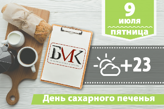 ������� �� ����: ��������� ������� ������� � ������; � 2024 ���� ������� ������ ������ � ������ �������� ₽20 ���; ��� ������� � ����������� ��������� � ���������� � ��� ������