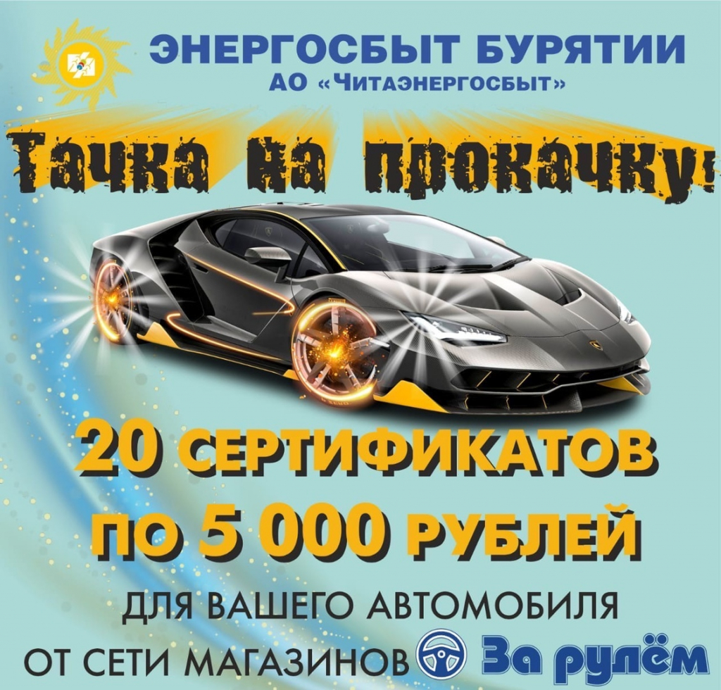 ������ ������� ������ "��������� �����"