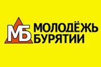 «Молодёжь Бурятии»: Разливать ли нам байкальскую воду? «Молодёжь Бурятии»: Разливать ли нам байкальскую воду?