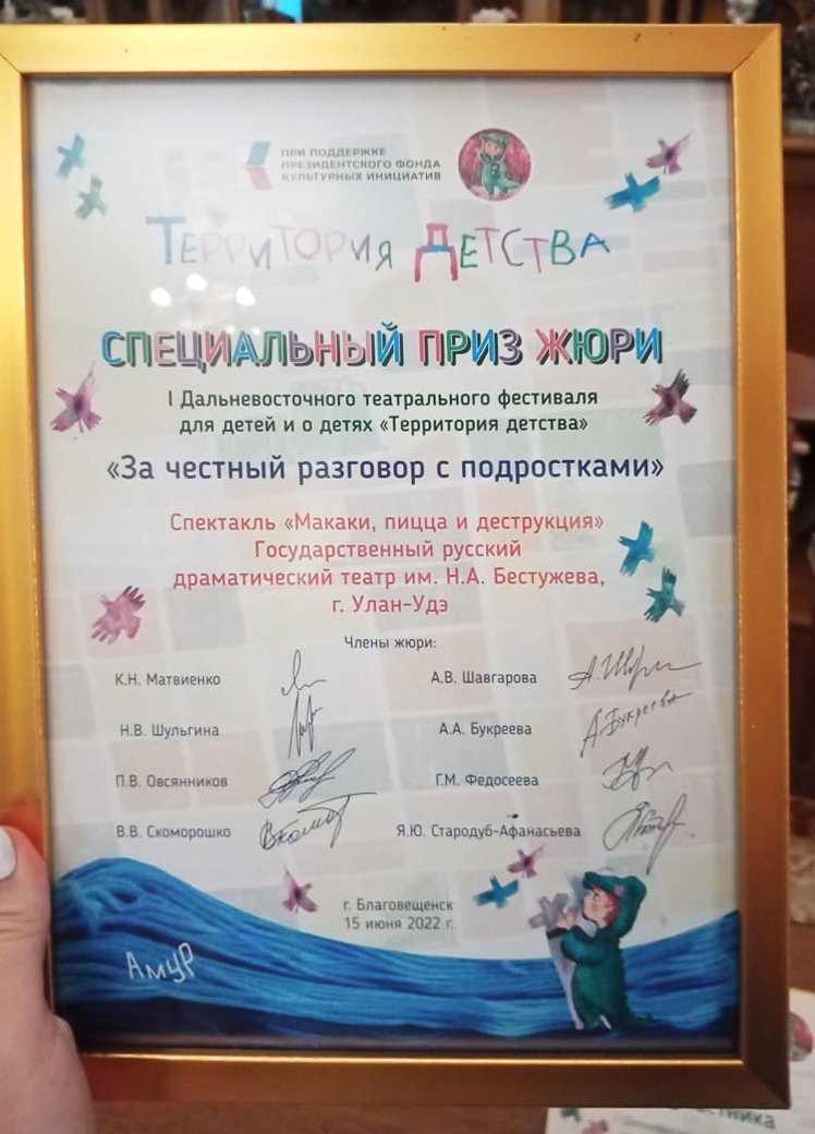 ����� ��������� ������� �������� "�� ������� �������� � �����������"