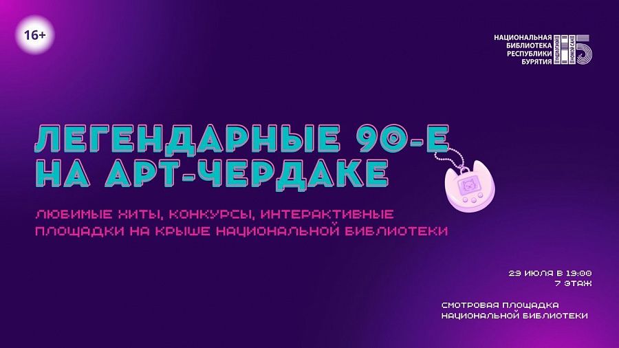 �� ��������� �������� ������������ ���������� ������� ��������� � ����� 90-�