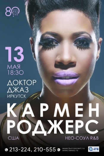 � ����-��� �������� ������������ ���-���� � R&B ������