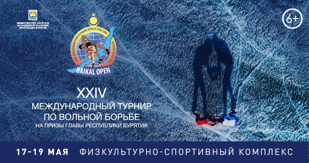 � ����-��� ������� ������������� ������ �� ������� ������ ����� ������ � ������ �BAIKAL OPEN� 