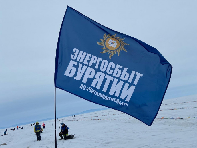 Две команды представил «Энергосбыт Бурятии» на «Байкальской рыбалке-2021» Две команды представил «Энергосбыт Бурятии» на «Байкальской рыбалке-2021»