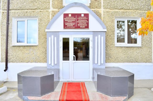В Селенгинском районе открылась после капитального ремонта единственная детская школа искусств В Селенгинском районе открылась после капитального ремонта единственная детская школа искусств