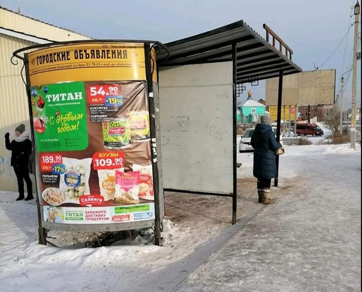 На округе №29 обновили остановочный павильон На округе №29 обновили остановочный павильон