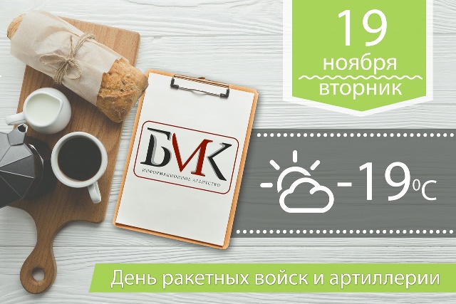 Главное за ночь: Россия пропустит конкурс "Мисс Вселенная" в США из-за проблем с визами; В России появилась камера, отслеживающая движение водителя за рулем автомобиля; Сборная России по футболу сыграет в одной группе ЧЕ-2020 с командой Дании Главное за ночь: Россия пропустит конкурс "Мисс Вселенная" в США из-за проблем с визами; В России появилась камера, отслеживающая движение водителя за рулем автомобиля; Сборная России по футболу сыграет в одной группе ЧЕ-2020 с командой Дании