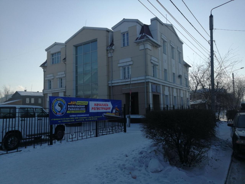 В Улан-Удэ начали принимать заявки на участие в "Байкальской рыбалке" В Улан-Удэ начали принимать заявки на участие в "Байкальской рыбалке"