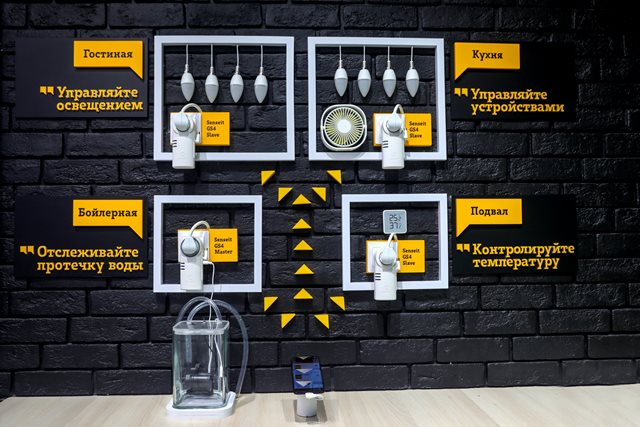 Tele2, ����������� � Nokia �������������� IoT ��� ���