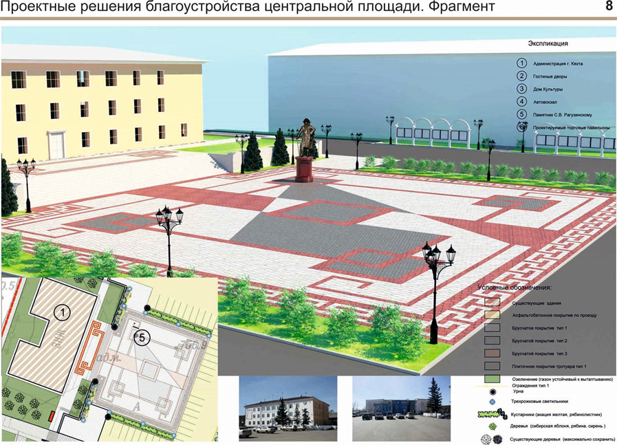 В городе Кяхта реконструируют и благоустроят исторический центр В городе Кяхта реконструируют и благоустроят исторический центр