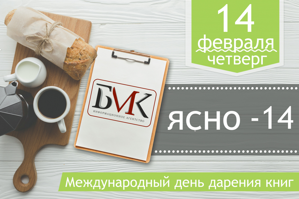Главное за ночь: В Хабаровске более 150 жилых домов остались без отопления; Дело о халатности возбуждено в Петербурге после смерти ребенка от голода; Ветер на Камчатке выбросил «Тойоту» на встречную полосу, водитель погиб Главное за ночь: В Хабаровске более 150 жилых домов остались без отопления; Дело о халатности возбуждено в Петербурге после смерти ребенка от голода; Ветер на Камчатке выбросил «Тойоту» на встречную полосу, водитель погиб