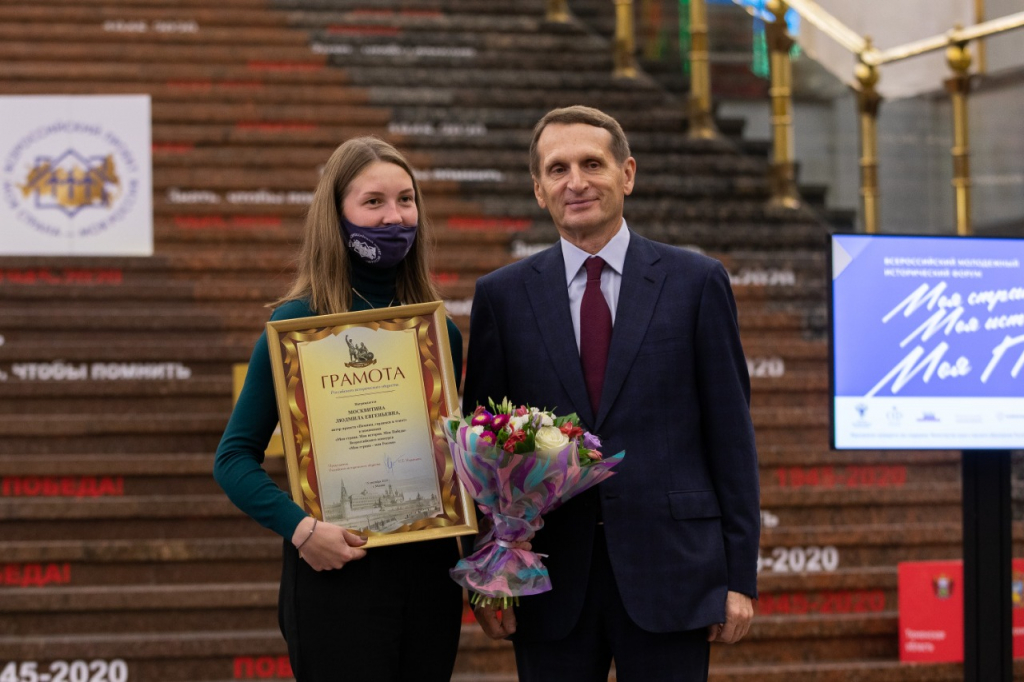 Жительница Кяхты победила в конкурсе «Моя страна – моя Россия» Жительница Кяхты победила в конкурсе «Моя страна – моя Россия»