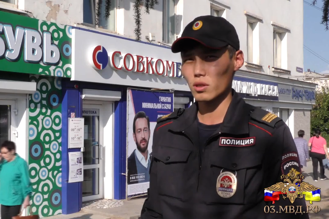 В Улан-Удэ полицейские спасли ребенка, плачущего в открытом окне ► В Улан-Удэ полицейские спасли ребенка, плачущего в открытом окне ►