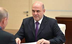 Мишустин назначит вице-премьеров кураторами федеральных округов Мишустин назначит вице-премьеров кураторами федеральных округов