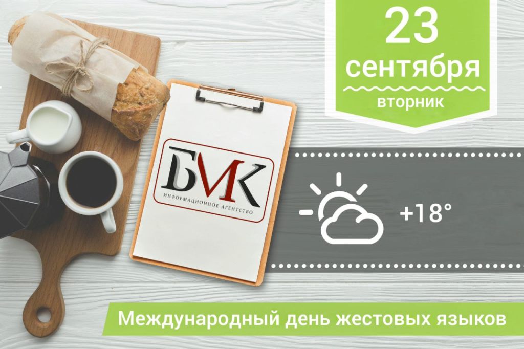 Пока вы спали: Над регионами России сбит 81 беспилотник; МВД блокирует телефонные номера абонентов, сдающих в аренду свои аккаунты; Нападающий сборной Франции и футболистка сборной Испании стали обладателями «Золотого мяча» Пока вы спали: Над регионами России сбит 81 беспилотник; МВД блокирует телефонные номера абонентов, сдающих в аренду свои аккаунты; Нападающий сборной Франции и футболистка сборной Испании стали обладателями «Золотого мяча»
