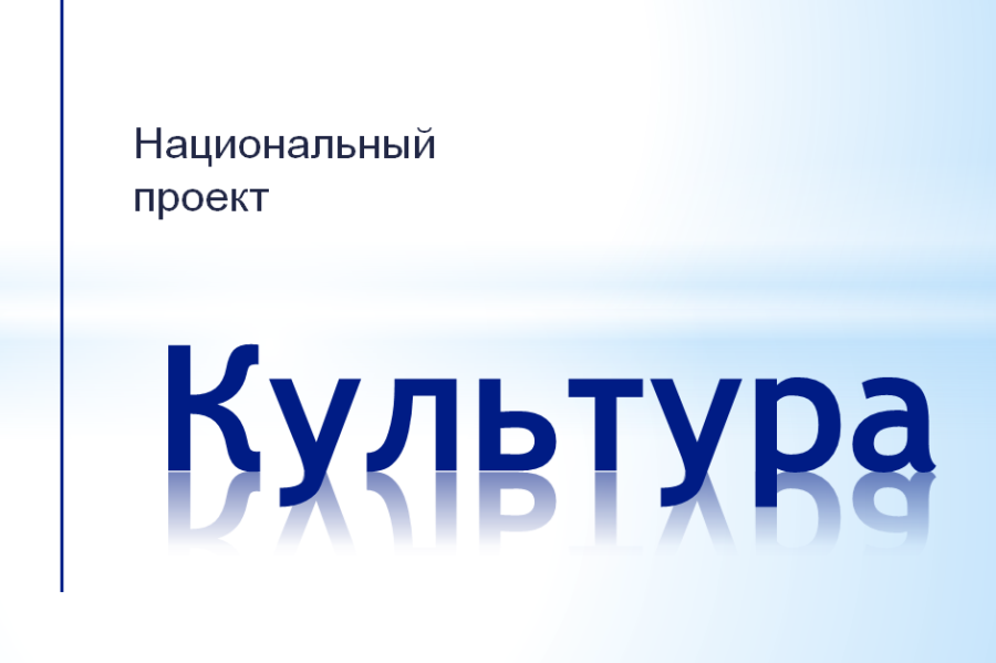 Почти 200 работников культуры Бурятии повысят квалификация в ведущих вузах страны Почти 200 работников культуры Бурятии повысят квалификация в ведущих вузах страны