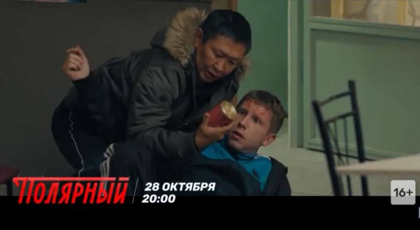 Актер из Бурятии снялся в сериале с Михаилом Пореченковым и Иваном Охлобыстиным ► Актер из Бурятии снялся в сериале с Михаилом Пореченковым и Иваном Охлобыстиным ►