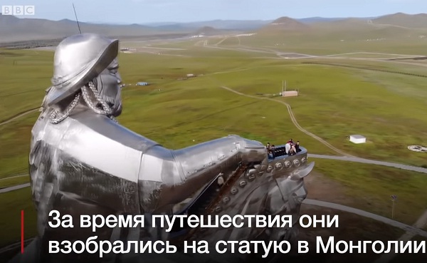 BBC News: Из Манчестера в Улан-Удэ на Fiat BBC News: Из Манчестера в Улан-Удэ на Fiat