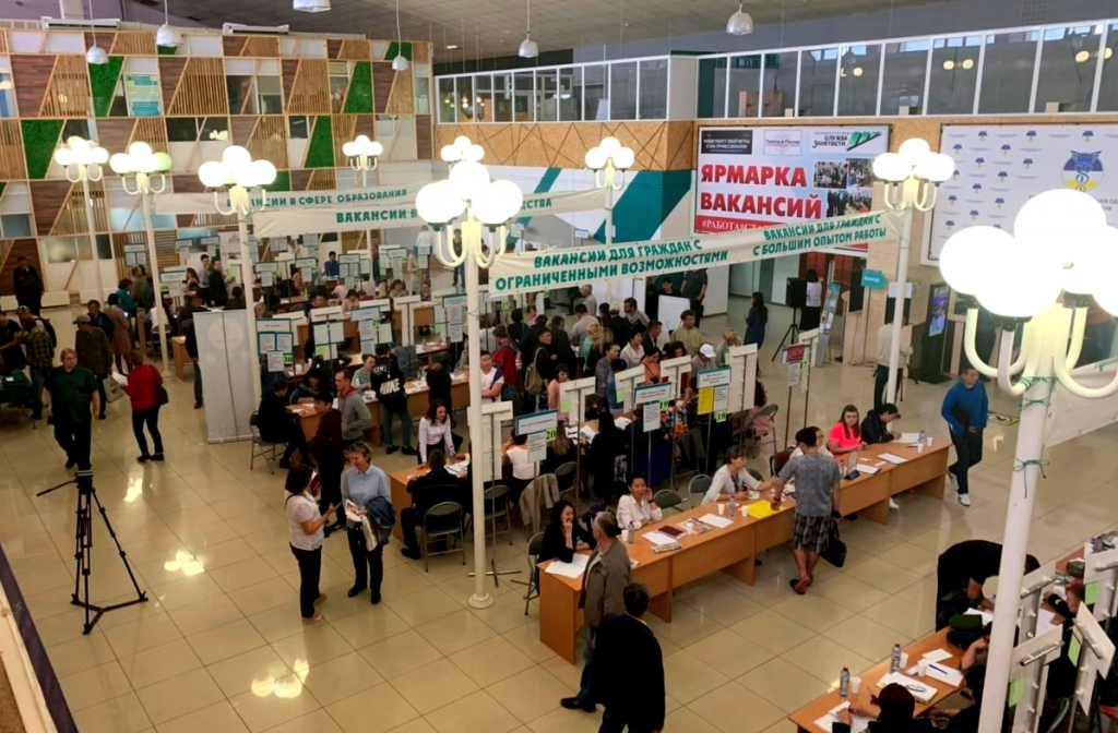Ярмарку вакансий в Улан-Удэ посетили около 800 жителей Ярмарку вакансий в Улан-Удэ посетили около 800 жителей