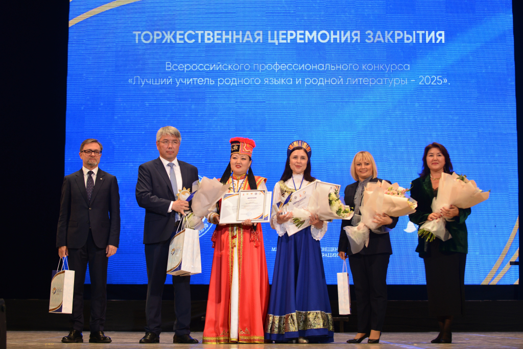 В Бурятии награждены лучшие учителя родных языков страны В Бурятии награждены лучшие учителя родных языков страны