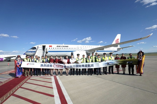 ������������ �Air China� ��������� ������ ������������� ���������� ���� �� ����� � �������� �� ������� ���������� ������������ 