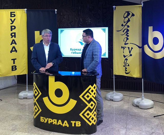 «Буряад ТВ» начал вещание в Иркутской области «Буряад ТВ» начал вещание в Иркутской области