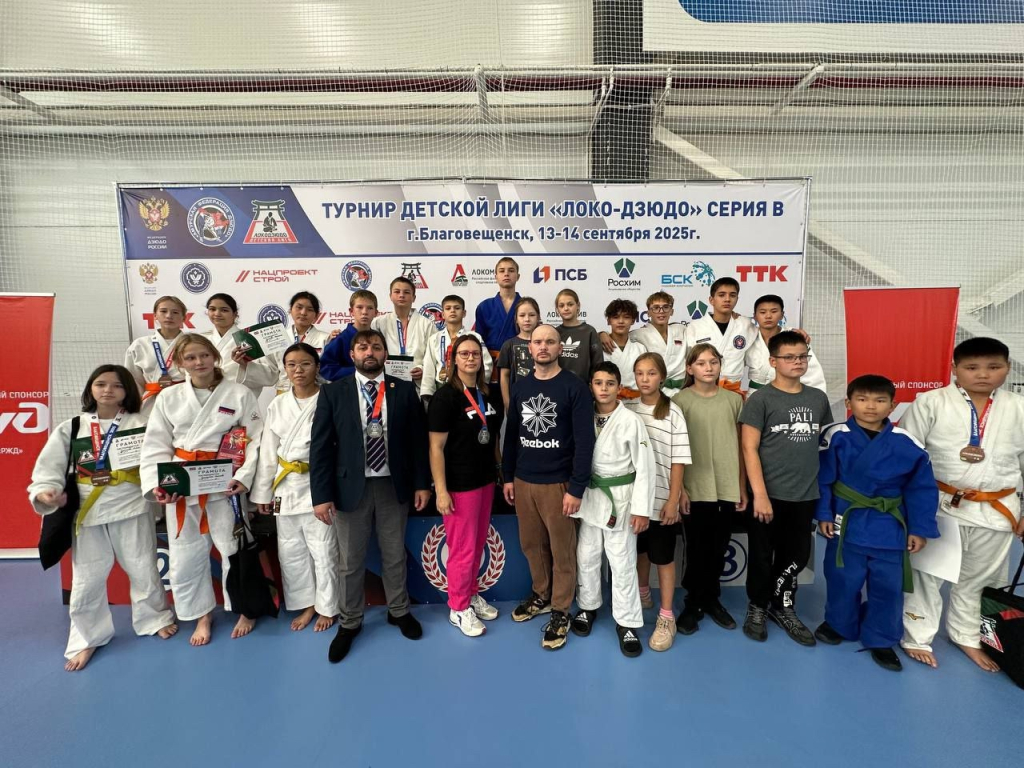 Юные дзюдоисты Бурятии завоевали 13 медалей на соревнованиях в Благовещенске Юные дзюдоисты Бурятии завоевали 13 медалей на соревнованиях в Благовещенске