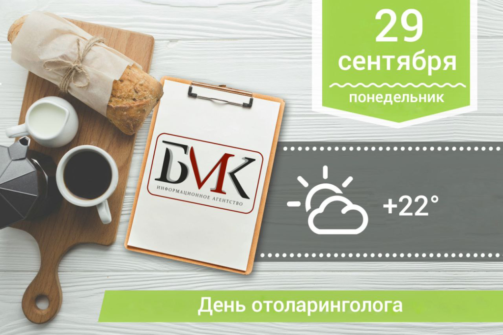 Пока вы спали: Россия и Китай обсудили расширение поставок сельхозпродукции; Россиян предупредили об отзыве водительских прав из-за опасных заболеваний; Российский батутист выиграл «золото» на этапе Кубка мира Пока вы спали: Россия и Китай обсудили расширение поставок сельхозпродукции; Россиян предупредили об отзыве водительских прав из-за опасных заболеваний; Российский батутист выиграл «золото» на этапе Кубка мира