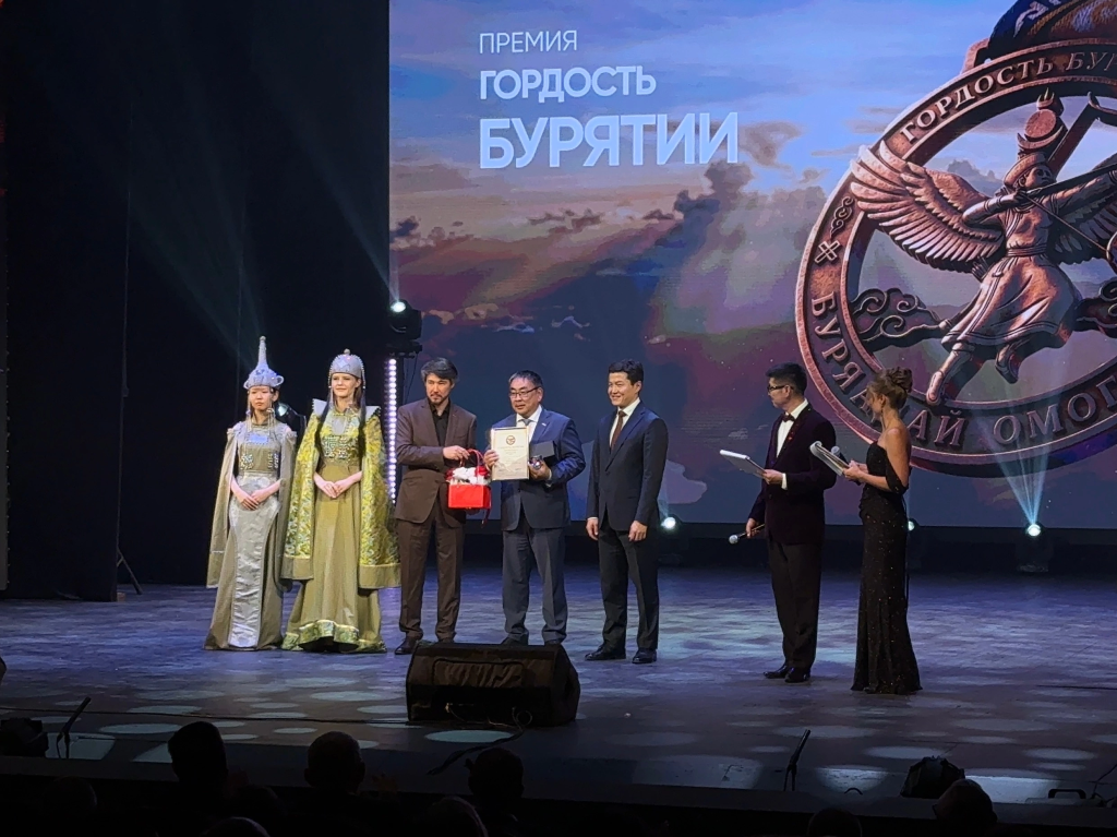 Бурятская сельхозакадемия удостоена премии «Гордость Бурятии» Бурятская сельхозакадемия удостоена премии «Гордость Бурятии»