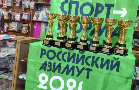 � ����-��� ������� ������������� ������������ �� ����������� �������������� "���������� ������-2021"