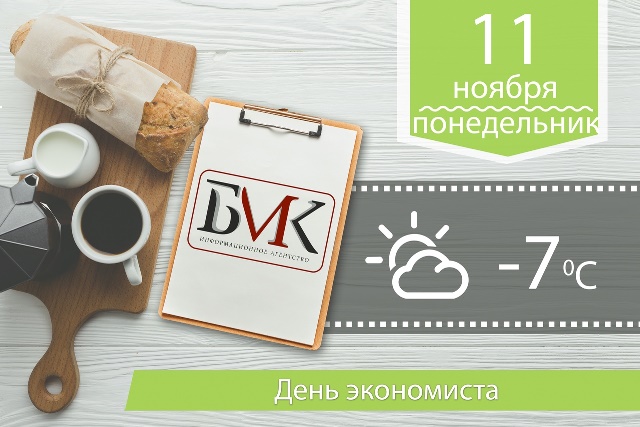 Главное за выходные: Эксперты рассказали о взаимодействии России и Китая в Азии; В России изменят правила расчета тарифа на вывоз мусора; Источник в МИД прокомментировал отказ США в визах российским футболистам Главное за выходные: Эксперты рассказали о взаимодействии России и Китая в Азии; В России изменят правила расчета тарифа на вывоз мусора; Источник в МИД прокомментировал отказ США в визах российским футболистам