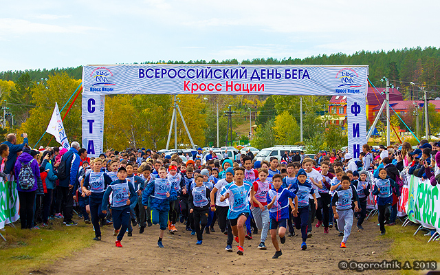 В Улан-Удэ стартовал «Кросс нации-2018» В Улан-Удэ стартовал «Кросс нации-2018»