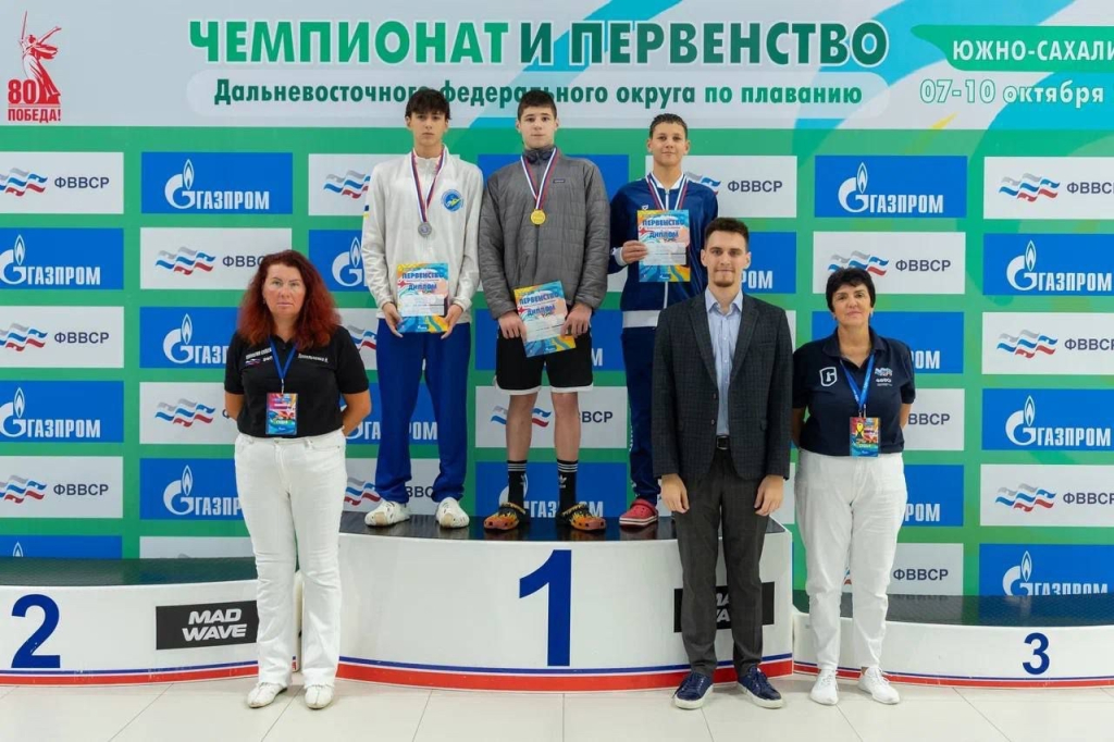 Юный спортсмен завоевал пять медалей на соревнованиях Дальневосточного федерального округа Юный спортсмен завоевал пять медалей на соревнованиях Дальневосточного федерального округа