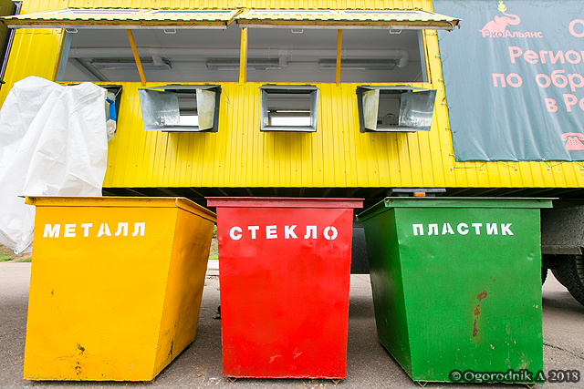 В Бурятии мусор будут сортировать на мобильных станциях В Бурятии мусор будут сортировать на мобильных станциях