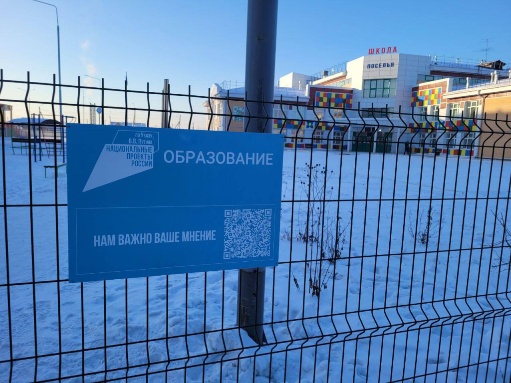             QR